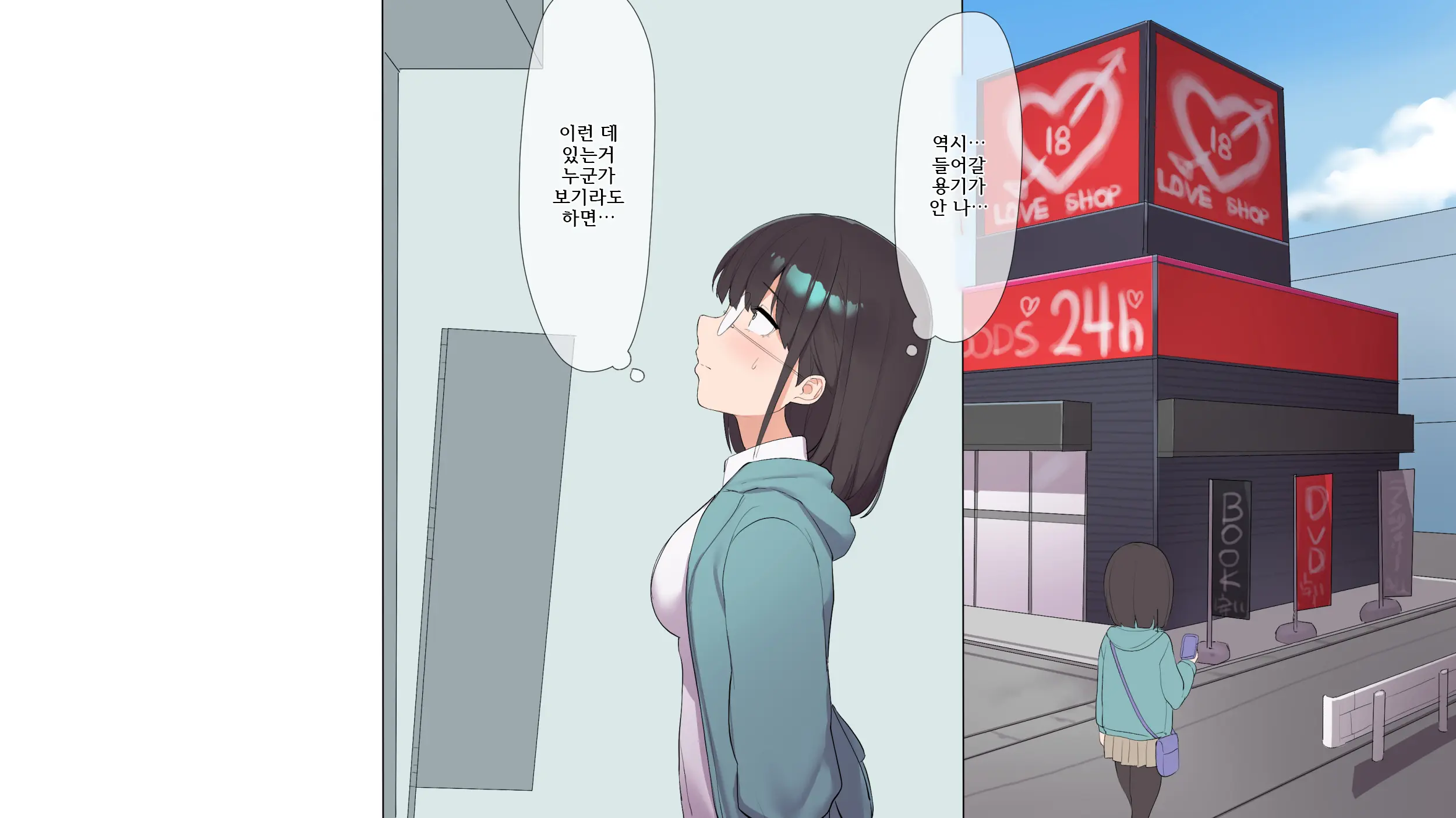 Saikin Hatsuiku No Ii Classmate No Kanojo O Nakadashi Kongan Suru Made NTR Choukyou Shite Haramaseru